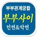 �κΰ��� �Ļ��ֱ���Ǯ��