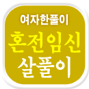 ��Ǯ�� ����Ǯ��