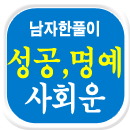 ��Ǯ�� ����Ǯ��