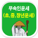 �����λ���Ǯ��